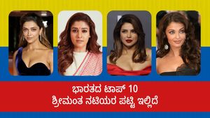 Richest Actresses: ಭಾರತದ ಟಾಪ್ 10 ಶ್ರೀಮಂತ ನಟಿಯರ ಪಟ್ಟಿ ಇಲ್ಲಿದೆ