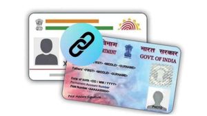  PAN-Aadhaar Linking: ಆಧಾರ್-ಪ್ಯಾನ್ ಲಿಂಕ್ ವಿಳಂಬ- ಸರ್ಕಾರ ಸಂಗ್ರಹಿಸಿದ ದಂಡ ಕೇಳಿದ್ರೆ ಬೆರಗಾಗ್ತೀರ!