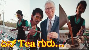  viral video: ಡಾಲಿ ಚಾಯ್‌ ವಾಲಾನ ಟೀಗೆ ಮನಸೋತ ಬಿಲ್ ಗೇಟ್ಸ್: 'ಒನ್‌ ಟೀ ಪ್ಲೀಸ್‌' 