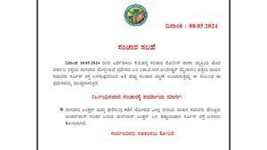 ಬೆಂಗಳೂರಿನ ಈ ಮೇಲ್ಸೇತುವೆ, ರಸ್ತೆ ಬಳಿ ಸಂಚಾರ ನಿರ್ಬಂಧ, ಮಾರ್ಗ ವಿವರ 