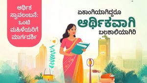 ನಿಮ್ಮ ಆರ್ಥಿಕ ಭವಿಷ್ಯವನ್ನು ನೀವೇ ರಚಿಸಿ: ಒಂಟಿ ಮಹಿಳೆಯರಿಗೆ ಹಣಕಾಸಿನ ಮಾರ್ಗದರ್ಶಿ