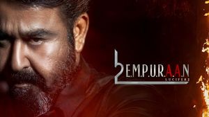 ಮಾ.27ಕ್ಕೆ ಎಂಪುರಾನ್ ಚಿತ್ರ ರಿಲೀಸ್..ಬೆಂಗಳೂರಿನ ಈ ಕಾಲೇಜಿಗೆ ರಜೆ ಘೋಷಣೆ..ಸಿನಿಮಾ ಟಿಕೆಟ್‌ಗಳೂ ವಿತರಣೆ..!