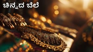 Gold Rate: ಅಂಬರಕ್ಕೇರಿದ 'ಬಂಗಾರ'.. ಮೊದಲ ದಿನವೇ ಭಾರೀ ಏರಿಕೆಯಾದ ಚಿನ್ನ.. ಇಂದಿನ ಬೆಲೆ ಎಷ್ಟಿದೆ?