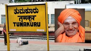 ತುಮಕೂರು ರೈಲು ನಿಲ್ದಾಣಕ್ಕೆ ಶಿವಕುಮಾರ ಸ್ವಾಮೀಜಿ ಹೆಸರು; ರಾಜ್ಯ ಸರ್ಕಾರ ಅನುಮೋದನೆ.. ಶ್ರೀಗಳ ಹೆಸರಿಡಲು ತಡವಾಗಿದ್ದೇಕೆ?
