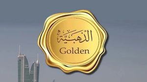 Bahrain Golden Visa: 10 ವರ್ಷಗಳ ಭದ್ರ ನಿವಾಸ! ಬಹ್ರೇನ್ ಗೋಲ್ಡನ್ ರೆಸಿಡೆನ್ಸಿ ವೀಸಾದ ಸಂಪೂರ್ಣ ವಿವರ!