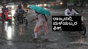 Heavy Rain: ರಾಜ್ಯದಲ್ಲಿ ಮುಂದಿನ 4 ದಿನ ಮಳೆಯಬ್ಬರ ಶುರು; ಈ ಭಾಗದಲ್ಲಿ ಹೆಚ್ಚು