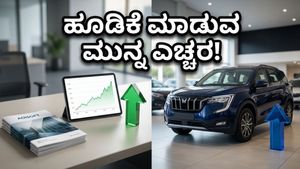 ಅಡಿಸಾಫ್ಟ್ ಐಪಿಒಗೆ ಇಂದು ಕೊನೆಯ ಅವಕಾಶ: ಅಂಬಾ ಆಟೋ ಸೇಲ್ಸ್‌ನಲ್ಲಿ ಹೂಡಿಕೆ ಮಾಡುವುದು ಲಾಭವೇ?