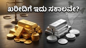 ಚಿನ್ನದ ಬೆಲೆಯಲ್ಲಿ ಸ್ಥಿರತೆ, ಬೆಳ್ಳಿ ಏರಿಕೆ: ಮದುವೆ ಸೀಸನ್‌ನಲ್ಲಿ ಖರೀದಿ ಮಾಡುವುದು ಸರಿಯೇ?