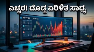 ಇಂದಿನ ಷೇರು ಮಾರುಕಟ್ಟೆ: ಎಕ್ಸ್‌ಪೈರಿ ದಿನದಂದು ನಿಮ್ಮ ಹಣಕ್ಕೆ ಕಾದಿದೆ ದೊಡ್ಡ ತಿರುವು!