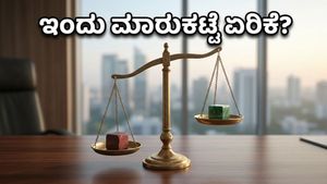 ಷೇರು ಮಾರುಕಟ್ಟೆ ಇಂದು ಭರ್ಜರಿ ಏರಿಕೆ: Q4 ಫಲಿತಾಂಶಗಳ ಅಬ್ಬರಕ್ಕೆ ಹೂಡಿಕೆದಾರರು ಸಜ್ಜು!