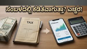 ತೆರಿಗೆ ಉಳಿತಾಯದಲ್ಲಿ ಬಿಗ್ ಟ್ವಿಸ್ಟ್: ಏಪ್ರಿಲ್‌ನಿಂದ ನಿಮ್ಮ ಸಂಬಳದಲ್ಲಿ ಬದಲಾವಣೆ ಖಚಿತ!