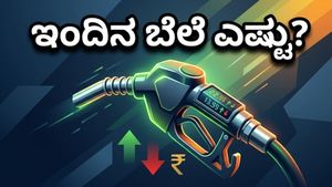 ಪೆಟ್ರೋಲ್ ಮತ್ತು ಡೀಸೆಲ್ ದರ: ವಾರಾಂತ್ಯದ ಪ್ರವಾಸಕ್ಕೂ ಮುನ್ನ ಈ ಬೆಲೆ ಬದಲಾವಣೆ ಗಮನಿಸಿ!
