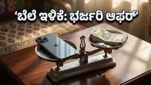 ಬೇಸಿಗೆಯ ಬಿಸಿಲಿಗೆ ತಂಪಾದ ಸುದ್ದಿ: ಅಮೆಜಾನ್ ಸೇಲ್‌ನಲ್ಲಿ ಸಿಗಲಿದೆ ಭರ್ಜರಿ ಆಫರ್‌ಗಳ ಸುರಿಮಳೆ!