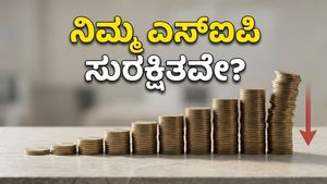 ಎಸ್‌ಐಪಿ ಹೂಡಿಕೆದಾರರೇ ಗಮನಿಸಿ: ಮಾರುಕಟ್ಟೆಯ ಈ ಹೊಸ ತಿರುವು ನಿಮ್ಮ ಹಣದ ಭವಿಷ್ಯವನ್ನೇ ಬದಲಿಸಬಹುದೇ?