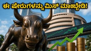 ದಲಾಲ್ ಸ್ಟ್ರೀಟ್‌ನಲ್ಲಿ ಐಟಿ ಷೇರುಗಳ ಅಬ್ಬರ: ಬ್ರೇಕ್‌ಔಟ್ ಸಿಗ್ನಲ್ ನೀಡುತ್ತಿರುವ ಈ ಷೇರುಗಳ ಮೇಲೆ ಕಣ್ಣಿಡಿ!
