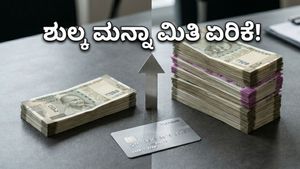 ಬಿಪಿಸಿಎಲ್ ಎಸ್‌ಬಿಐ ಕಾರ್ಡ್ ಬಳಕೆದಾರರೇ ಎಚ್ಚರ: ಶುಲ್ಕ ಮನ್ನಾ ಪಡೆಯಲು ಇನ್ಮುಂದೆ ದುಪ್ಪಟ್ಟು ಖರ್ಚು ಕಡ್ಡಾಯ!