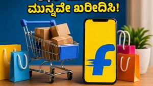 ಫ್ಲಿಪ್‌ಕಾರ್ಟ್ ಬಿಗ್ ಸೇವಿಂಗ್ ಡೇಸ್: ಈ ಆಫರ್‌ಗಳನ್ನು ಮಿಸ್ ಮಾಡಿಕೊಂಡರೆ ಪಶ್ಚಾತ್ತಾಪ ಪಡಬೇಕಾದೀತು, ಇಂದೇ ಶಾಪಿಂಗ್ ಮಾಡಿ!