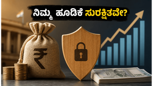 ಆರ್‌ಬಿಐನ 5 ಬಿಲಿಯನ್ ಡಾಲರ್ ಫಾರೆಕ್ಸ್ ಸ್ವಾಪ್: ನಿಮ್ಮ ಡೆಟ್ ಮ್ಯೂಚುವಲ್ ಫಂಡ್ ಹೂಡಿಕೆಗೆ ಕಾದಿದೆಯಾ ದೊಡ್ಡ ತಿರುವು?