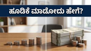 ಷೇರು ಮಾರುಕಟ್ಟೆ ದಾಖಲೆಯ ಏರಿಕೆ: ಈಗ ಹಣ ಹೂಡೋದು ರಿಸ್ಕ್ ಅಲ್ವಾ?