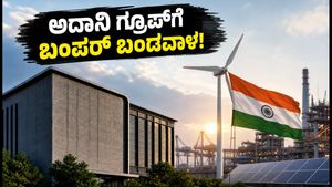 ಅದಾನಿ ಎಂಟರ್‌ಪ್ರೈಸಸ್ ₹15,000 ಕೋಟಿ ಬಂಡವಾಳ ಸಂಗ್ರಹ: ಹೂಡಿಕೆದಾರರ ಪಾಲಿಗೆ ಇದು ಹೊಸ ಅವಕಾಶವೇ?