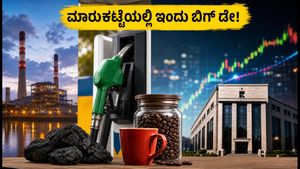 ಅದಾನಿ ಪವರ್, ಬಿಪಿಸಿಎಲ್ Q1 ಫಲಿತಾಂಶ: ಇಂದಿನ ಮಾರುಕಟ್ಟೆ ಏರಿಳಿತಕ್ಕೆ ಸಜ್ಜಾಗಿ!