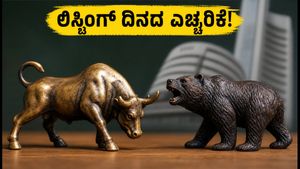 ಅಡೋನ್ ಆಗ್ರೋ ಮತ್ತು ಆಸ್ತಾ ಸ್ಪಿಂಟೆಕ್ಸ್ ಲಿಸ್ಟಿಂಗ್: ಇಂದೇ ನಿರ್ಧಾರ ತೆಗೆದುಕೊಳ್ಳುವ ಮುನ್ನ ಈ ಎಚ್ಚರಿಕೆ ಮರೆಯದಿರಿ!