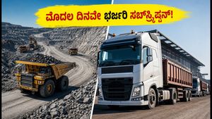 ಕ್ಯಾಲಿಬರ್ ಮೈನಿಂಗ್ ಐಪಿಒ: ಮೊದಲ ದಿನವೇ ಭರ್ಜರಿ ಸಬ್‌ಸ್ಕ್ರಿಪ್ಷನ್, ಹೂಡಿಕೆದಾರರ ಆಸಕ್ತಿ ಹೆಚ್ಚಿಸಿದ್ದೇಕೆ?