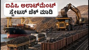 ಕ್ಯಾಲಿಬರ್ ಮೈನಿಂಗ್ ಐಪಿಒ ಅಲಾಟ್‌ಮೆಂಟ್ ಪ್ರಕಟ: ನಿಮ್ಮ ಅದೃಷ್ಟ ಪರೀಕ್ಷಿಸಿಕೊಳ್ಳಿ, ಸ್ಟೇಟಸ್ ಚೆಕ್ ಮಾಡುವುದು ಹೇಗೆ?