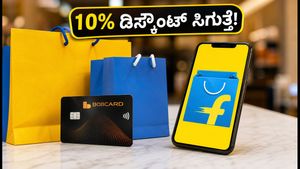ಫ್ಲಿಪ್‌ಕಾರ್ಟ್ ಶಾಪಿಂಗ್: BOBCARD ಬಳಕೆದಾರರಿಗೆ 10% ಇನ್‌ಸ್ಟಂಟ್ ಡಿಸ್ಕೌಂಟ್, ಈ ಅವಕಾಶ ಮಿಸ್ ಮಾಡ್ಕೋಬೇಡಿ!