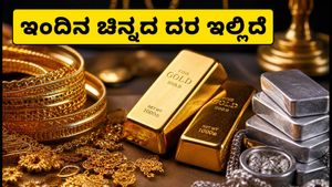 ಜುಲೈ 2: ಚಿನ್ನದ ಬೆಲೆಯಲ್ಲಿ ಸ್ಥಿರತೆ, ಇಂದಿನ ದರ ಮತ್ತು ಬೆಳ್ಳಿ ದರ ಇಲ್ಲಿದೆ!