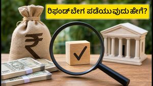 ITR ರಿಫಂಡ್ ಬೇಗ ಪಡೆಯಬೇಕೇ? ಜುಲೈ 31ರ ಗಡುವಿನೊಳಗೆ ಈ ಕೆಲಸಗಳನ್ನು ಮರೆಯದೆ ಮಾಡಿ!