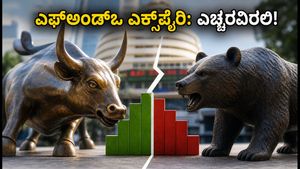 ಜುಲೈ ಎಫ್‌ಅಂಡ್‌ಒ ಎಕ್ಸ್‌ಪೈರಿ: ಮಾರುಕಟ್ಟೆಯ ಏರಿಳಿತದ ನಡುವೆ ಟ್ರೇಡರ್‌ಗಳಿಗೆ ಲಾಭದಾಯಕ ತಂತ್ರಗಳೇನು?