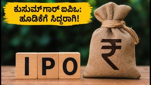 ಕುಸುಮ್‌ಗಾರ್ ಐಪಿಒ: ಜುಲೈ 8 ರಿಂದ ಹೂಡಿಕೆಗೆ ಮುಕ್ತ, ಈ ಅವಕಾಶ ಮಿಸ್ ಮಾಡ್ಕೋಬೇಡಿ!