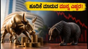 ಲೇಸರ್ ಪವರ್ ಐಪಿಒ ಲಾಂಚ್: ಹೂಡಿಕೆದಾರರೇ, ಈ 5 ವಿಷಯಗಳನ್ನು ಮರೆಯಬೇಡಿ!
