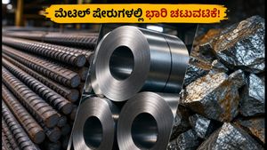 SAIL ಮತ್ತು ಹಿಂದೂಸ್ತಾನ್ ಜಿಂಕ್ ಭರ್ಜರಿ ಲಾಭ: ಸೋಮವಾರ ಮೆಟಲ್ ಷೇರುಗಳಲ್ಲಿ ಭಾರಿ ಚಟುವಟಿಕೆ ನಿರೀಕ್ಷೆ!