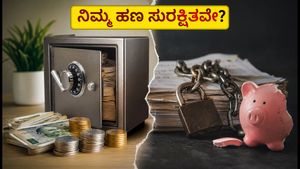 ನಿಮ್ಮ ಟ್ರೇಡಿಂಗ್ ಖಾತೆಯ ಹಣ ಮಾಯವಾಗಿದೆಯೇ? ಗಾಬರಿಯಾಗಬೇಡಿ, ಇದು ಸೆಬಿ ಕಡ್ಡಾಯ ನಿಯಮ!