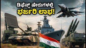 ₹52,000 ಕೋಟಿ ಡಿಫೆನ್ಸ್ ಡೀಲ್: ಈ 5 ಷೇರುಗಳಲ್ಲಿ ಹೂಡಿಕೆ ಮಾಡಿದರೆ ಸಿಗಲಿದೆ ಭರ್ಜರಿ ಲಾಭ!