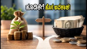 ಹೂಡಿಕೆದಾರರಿಗೆ ಹೊಸ ಅವಕಾಶ: TRUSTMF ಲಾರ್ಜ್ ಮತ್ತು ಮಿಡ್ ಕ್ಯಾಪ್ ಫಂಡ್ ಎನ್ಎಫ್‌ಒ ಆರಂಭ!