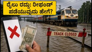ಗುಜರಾತ್‌ನಲ್ಲಿ ಭಾರಿ ಮಳೆ: ಪಶ್ಚಿಮ ರೈಲ್ವೆ ಸಂಚಾರ ಅಸ್ತವ್ಯಸ್ತ, ನಿಮ್ಮ ರೈಲು ರದ್ದಾಗಿದೆಯೇ?