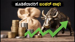 ಏಜಿಯಸ್ ಟೆಕ್ನಾಲಜೀಸ್ ಐಪಿಒ ಭರ್ಜರಿ ಎಂಟ್ರಿ: ಹೂಡಿಕೆದಾರರಿಗೆ ಸಿಕ್ತು ಬಂಪರ್ ಲಾಭ!