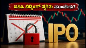 ಆಗ್ಮಾಂಟ್ ಎಂಟರ್‌ಪ್ರೈಸಸ್ ಐಪಿಒ: ವಾರಾಂತ್ಯದ ಬಿಡ್ಡಿಂಗ್ ಸ್ಥಗಿತ, ಸೋಮವಾರದ ನಿರೀಕ್ಷೆಗಳೇನು?