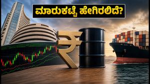 ಗಿಫ್ಟ್ ನಿಫ್ಟಿ ಸಂಕೇತ: ಇಂದಿನ ಶೇರು ಮಾರುಕಟ್ಟೆಯಲ್ಲಿ ಸುಸ್ತಾದ ಆರಂಭ, ಹೂಡಿಕೆದಾರರು ಗಮನಿಸಬೇಕಾದ ಅಂಶಗಳಿವು