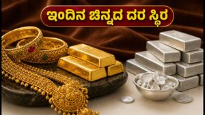 ಸೋಮವಾರ ಚಿನ್ನದ ಬೆಲೆಯಲ್ಲಿ ಸ್ಥಿರತೆ: ಇಂದಿನ ದರ ಮತ್ತು ಮಾರುಕಟ್ಟೆ ಅಪ್‌ಡೇಟ್ ಇಲ್ಲಿದೆ