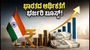 ಭಾರತದ ಆರ್ಥಿಕತೆಗೆ ಭರ್ಜರಿ ಬೂಸ್ಟ್: ವಿದೇಶಿ ವಿನಿಮಯ ಮೀಸಲು ನಿಧಿಯಲ್ಲಿ ದಾಖಲೆಯ ಏರಿಕೆ!