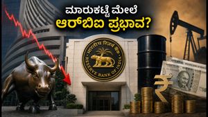 ಇಂದಿನ ಷೇರು ಮಾರುಕಟ್ಟೆ: ವಾಲ್‌ಸ್ಟ್ರೀಟ್ ಕುಸಿತದ ಬಿಸಿ, ಆರ್‌ಬಿಐ ಡೇಟಾ ಮೇಲೆ ಹೂಡಿಕೆದಾರರ ಕಣ್ಣು