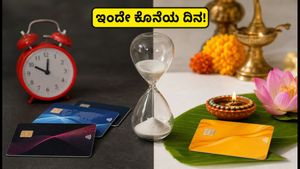ಆಕ್ಸಿಸ್ ಮತ್ತು BoB ಕಾರ್ಡ್ ಆಫರ್‌ಗಳು ಇಂದೇ ಕೊನೆ: ಶಾಪಿಂಗ್ ಮಾಡುವ ಮುನ್ನ ಈ ನಿಯಮ ಮರೆಯದಿರಿ!