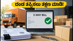 ಇ-ವೇ ಬಿಲ್ ನಿಯಮದಲ್ಲಿ ಮಹತ್ವದ ಬದಲಾವಣೆ: ದಂಡ ತಪ್ಪಿಸಲು ಉದ್ಯಮಿಗಳು ತಕ್ಷಣ ಮಾಡಬೇಕಾದ ಕೆಲಸವೇನು?