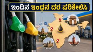 ಹಬ್ಬದ ಪ್ರಯಾಣದ ಪ್ಲಾನ್ ಇದೆಯಾ? ಇಂದಿನ ಪೆಟ್ರೋಲ್, ಡೀಸೆಲ್ ದರ ಹೀಗಿದೆ