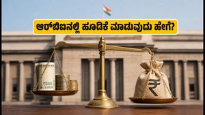 ಆರ್‌ಬಿಐನಿಂದ 24,000 ಕೋಟಿ ಹೂಡಿಕೆ ಅವಕಾಶ: ಟ್ರೆಜರಿ ಬಿಲ್‌ನಲ್ಲಿ ಹಣ ಹೂಡುವುದು ಹೇಗೆ?
