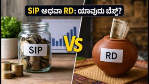 ಶೇರು ಮಾರುಕಟ್ಟೆ ಏರಿಳಿತ: SIP ಅಥವಾ RD, ನಿಮ್ಮ ಉಳಿತಾಯಕ್ಕೆ ಯಾವುದು ಬೆಸ್ಟ್?